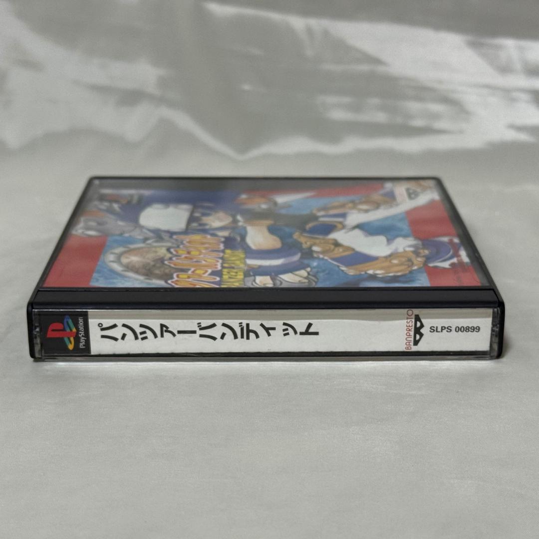 パンツァーバンディット PS1 ソフト　説明書なし