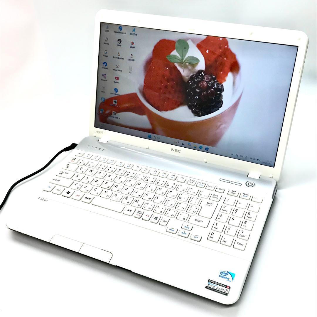 美品がいいね✨️可愛い白❤️ノートパソコン♪Win11 カメラ付き 大人気❤️ホワイトが可愛い❤️Windows11・オフィス・カメラ