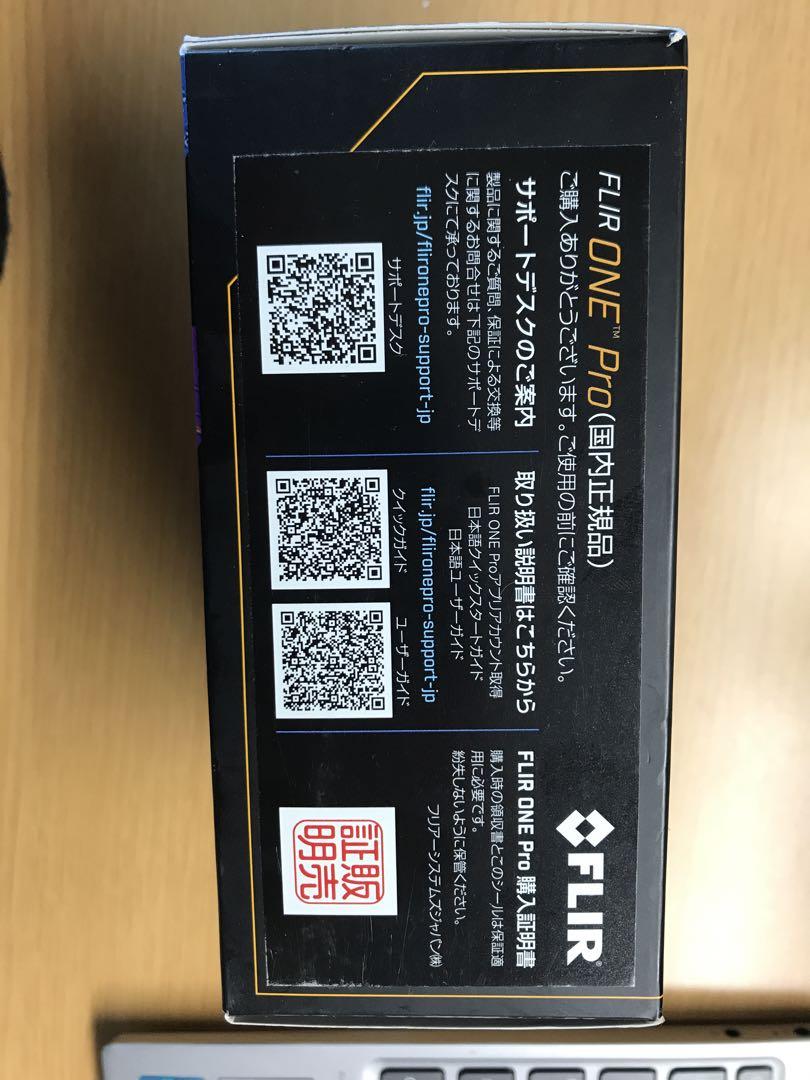 FLIR(フリアー) iPhone/iPad用 FLIR ONE Pro - メルカリ