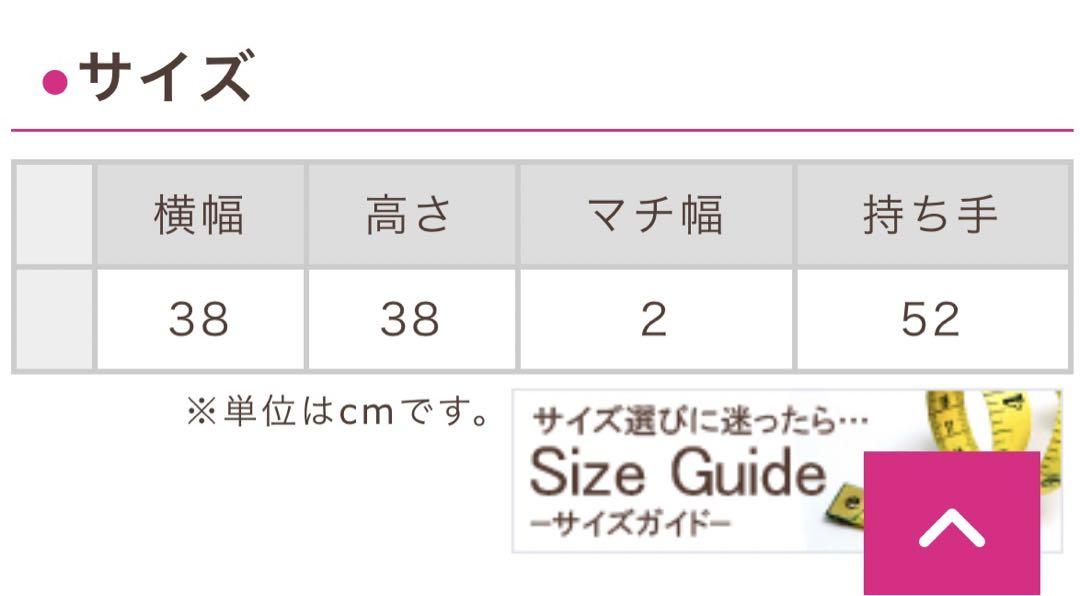 acate travesta トートバッグ ecoバッグ ネイビー