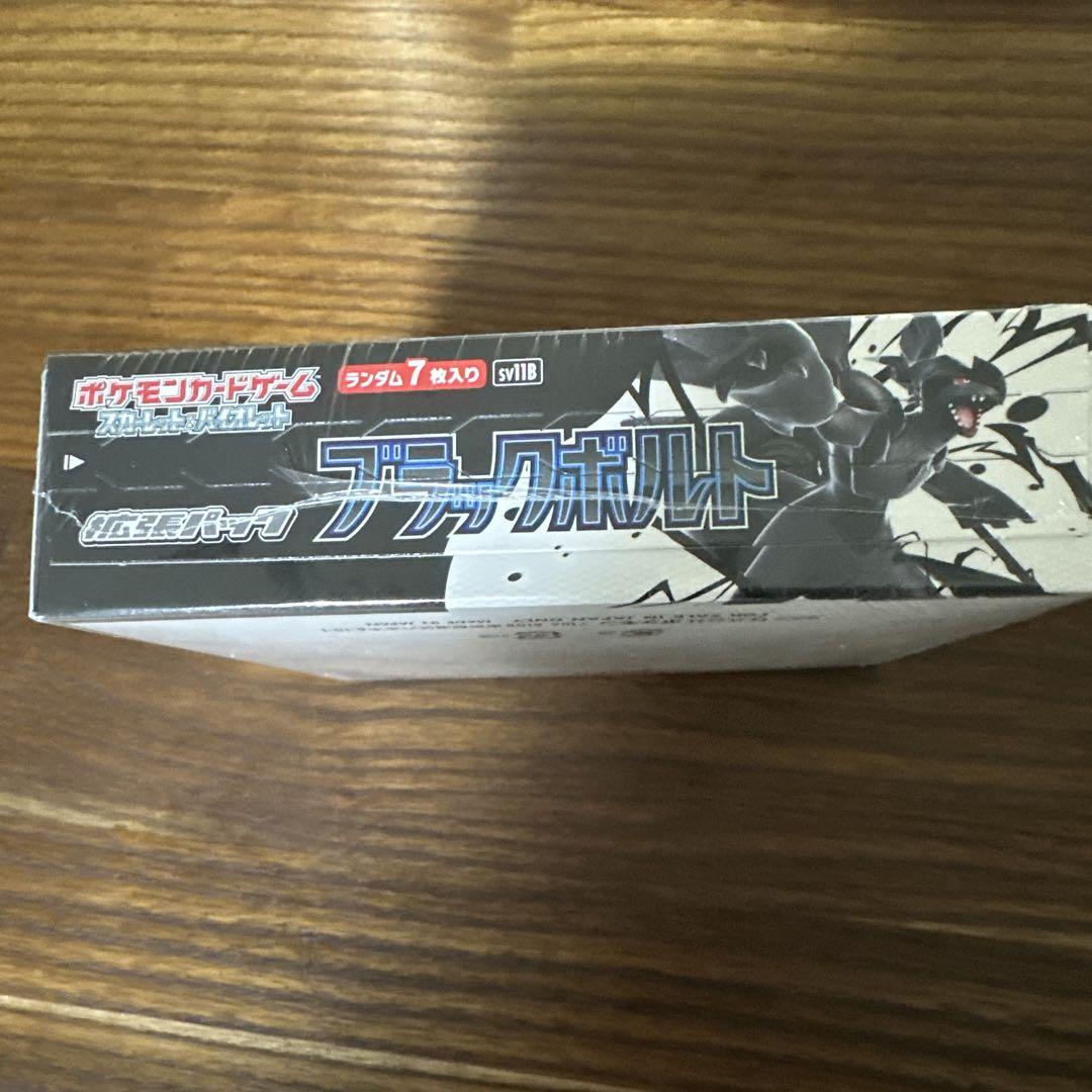 【新品未開封】 ブラックボルト　シュリンク付きBOX