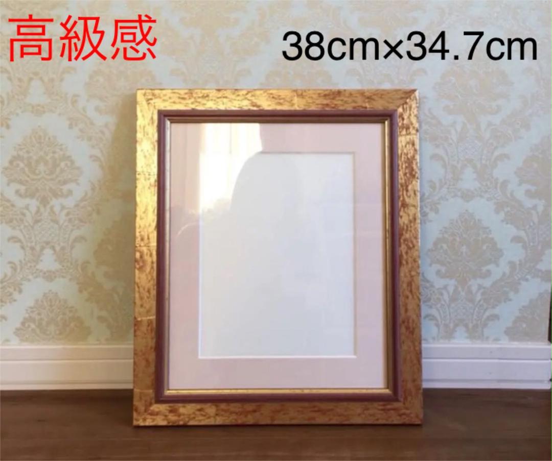 高級感 額縁 木製 アート