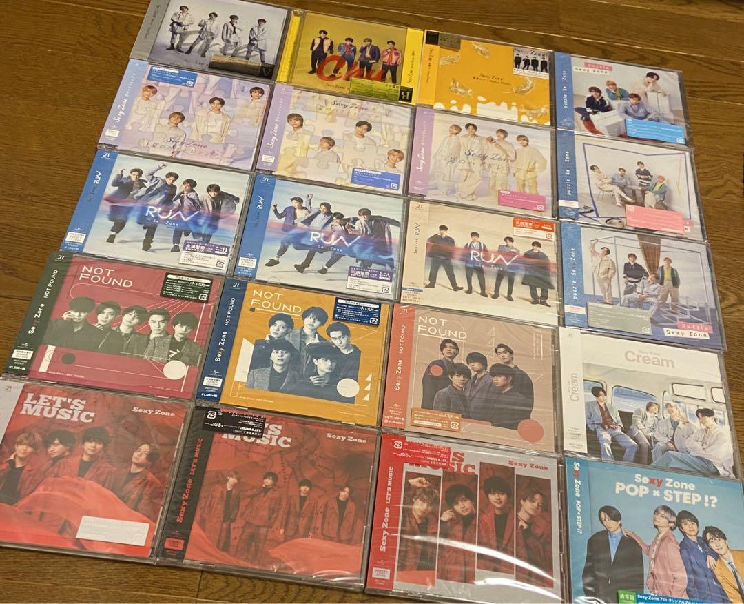 SexyZone CD 20枚まとめ売り