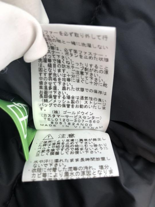 在庫大特価 美品 マウンテンダウンコート ダウンジャケット 6utCK-m60217155214 ノースフェイス 最安値SALE