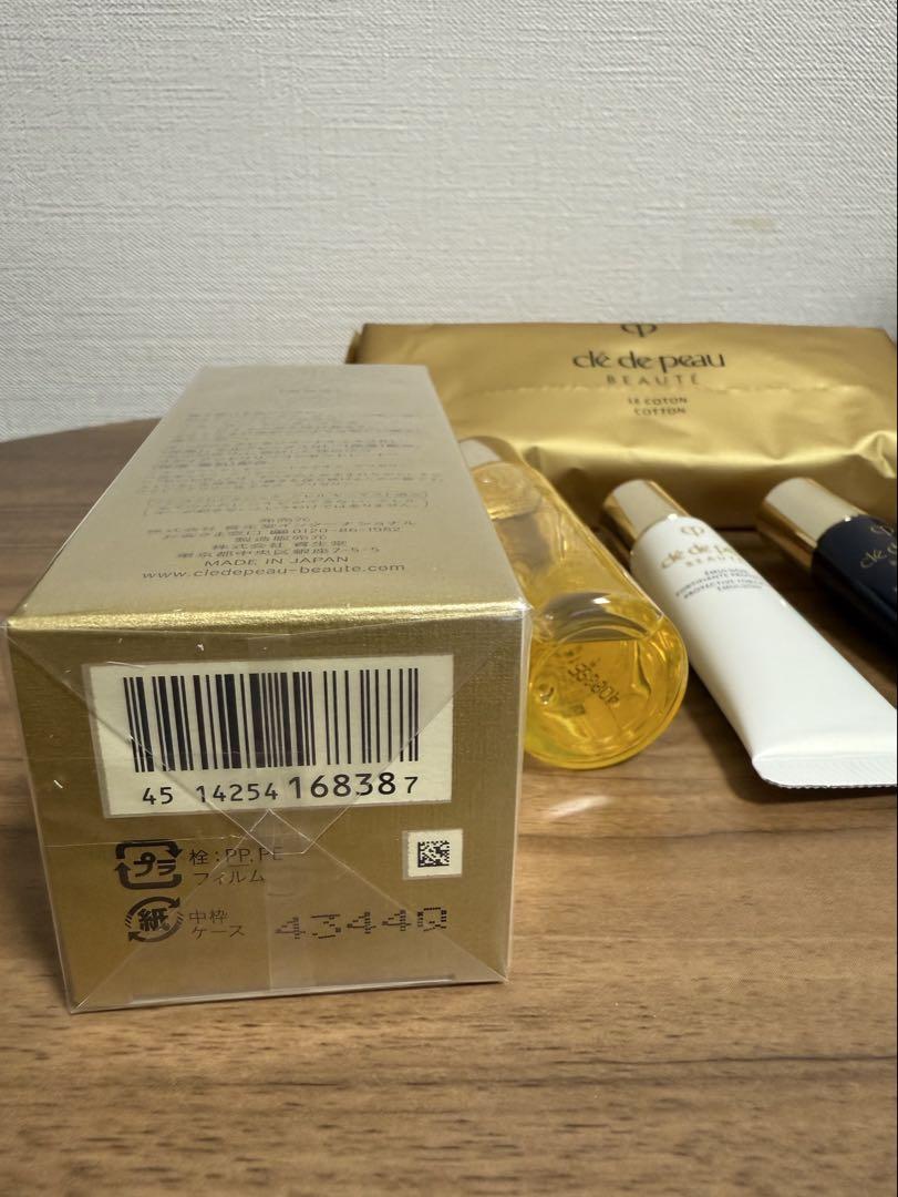 【新品】ル・セラムⅡ 75ml ラージ レフィル