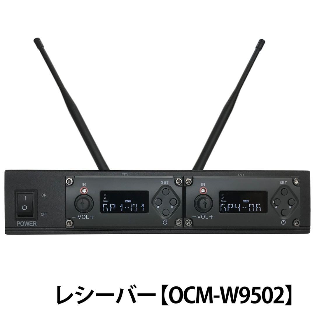 電波式ワイヤレスマイクシステム(マイク、レシーバー、スタンド型充電器セット)