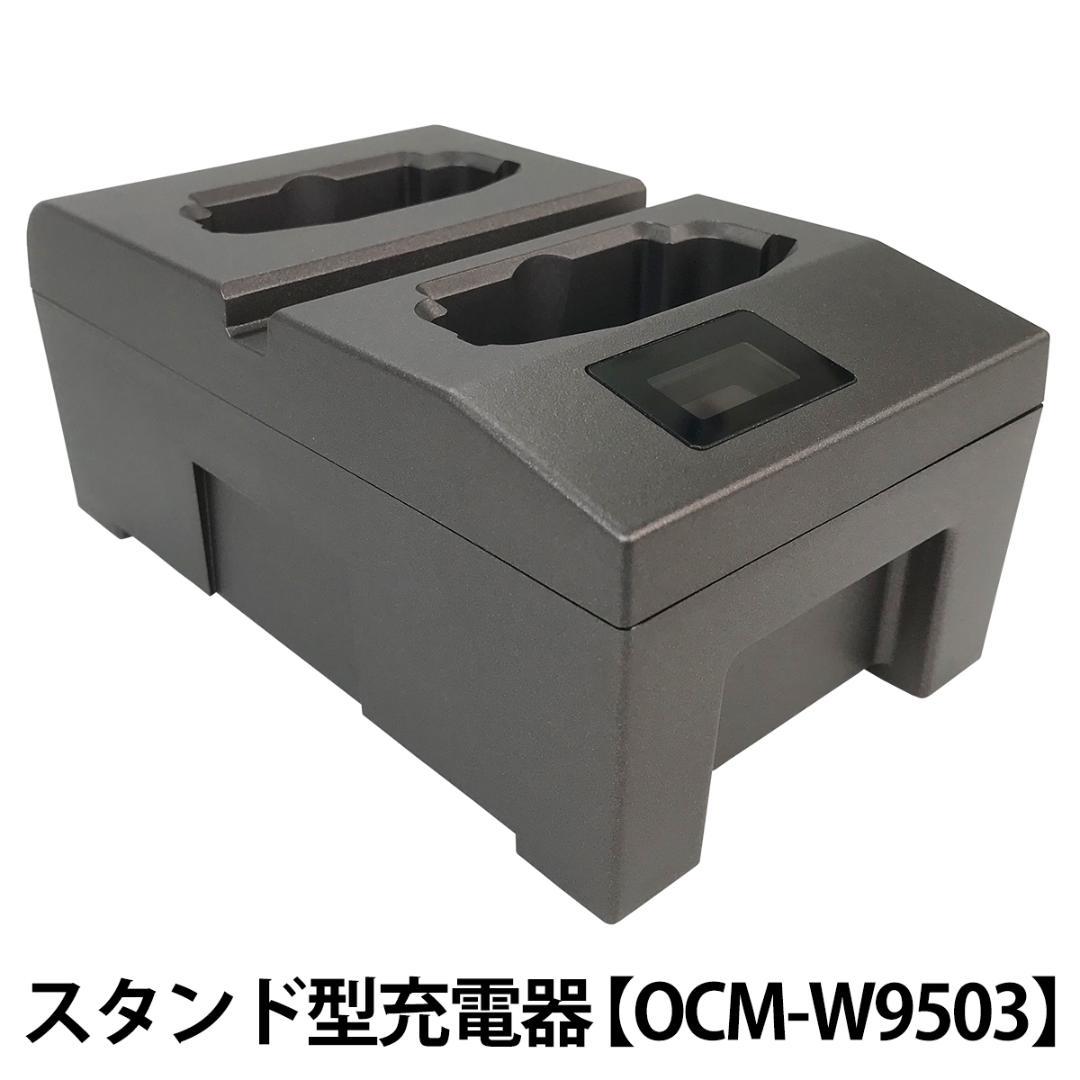 電波式ワイヤレスマイクシステム(マイク、レシーバー、スタンド型充電器セット)