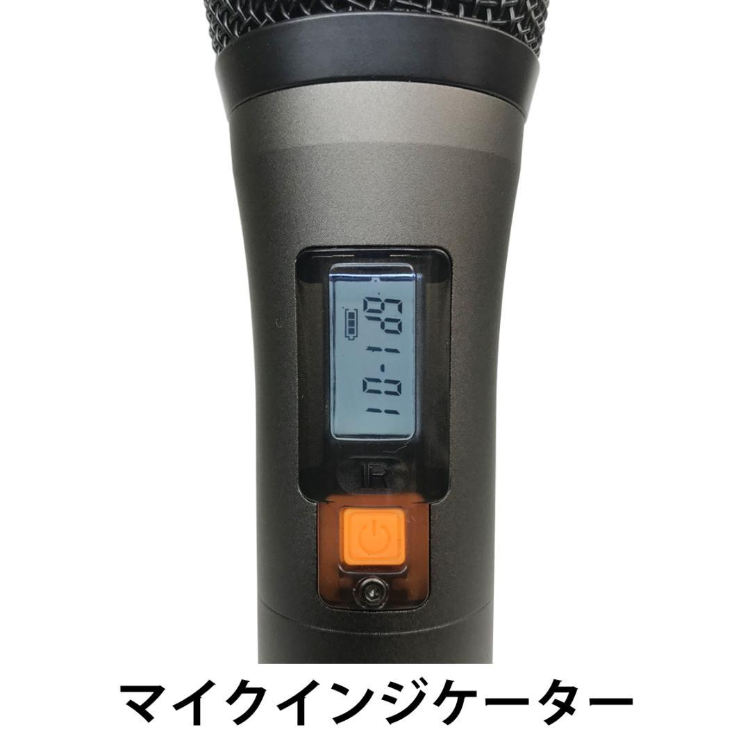 電波式ワイヤレスマイクシステム(マイク、レシーバー、スタンド型充電器セット)