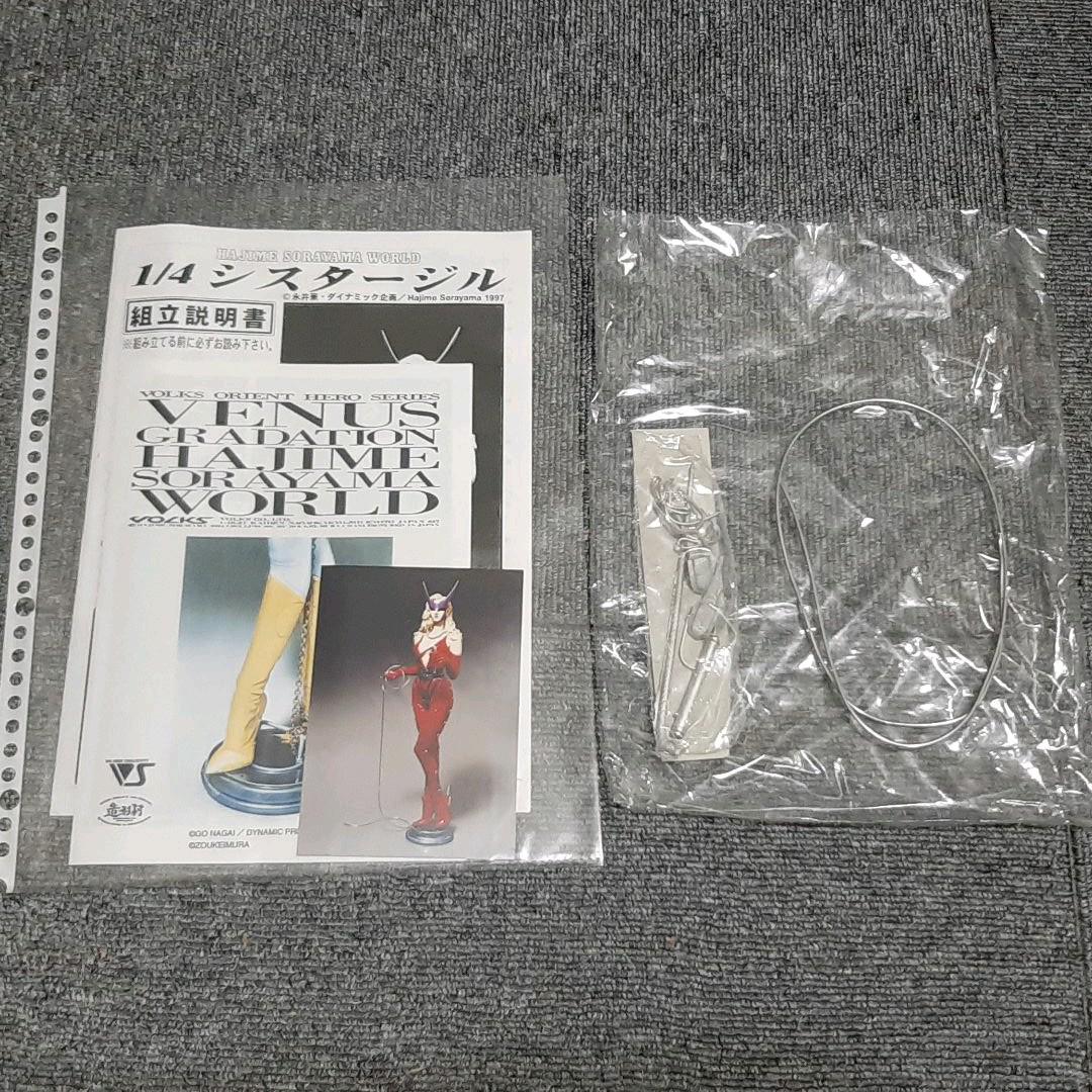 超激得定番 空山基 VOLKS ガレージキット 未組立 7x4Vy-m60217657125 高品質HOT