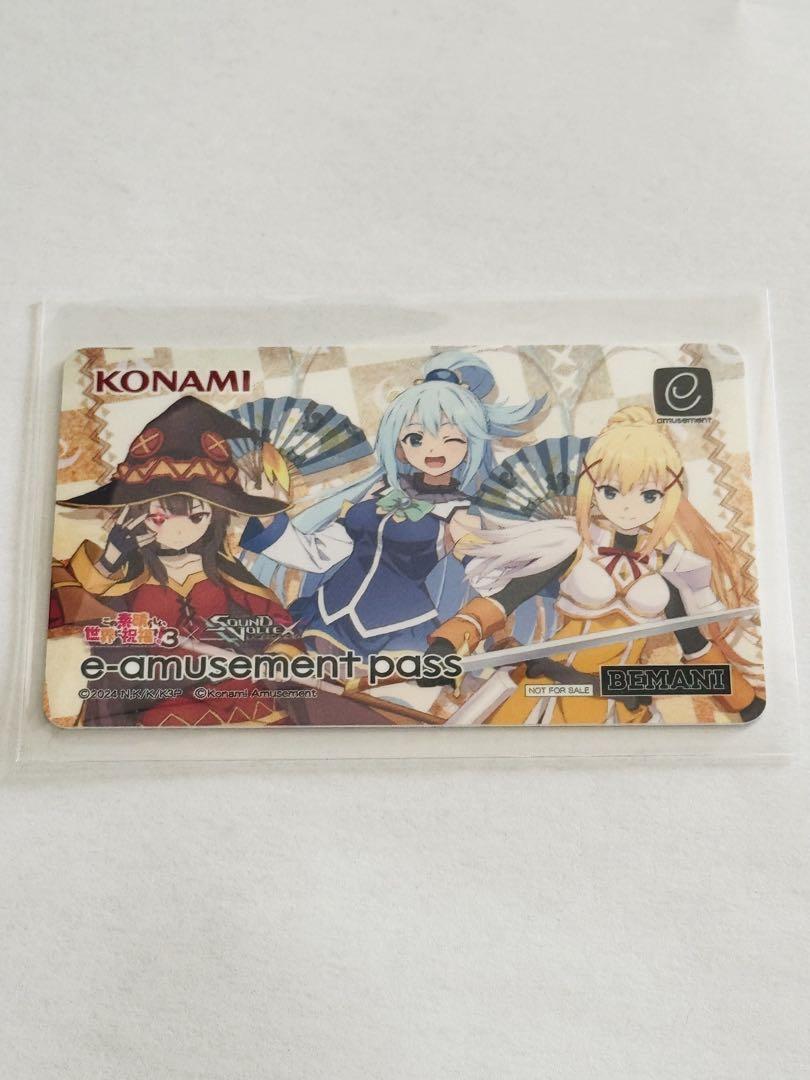 あ*ぃ様 e amusement pass この素晴らしい世界に祝福を