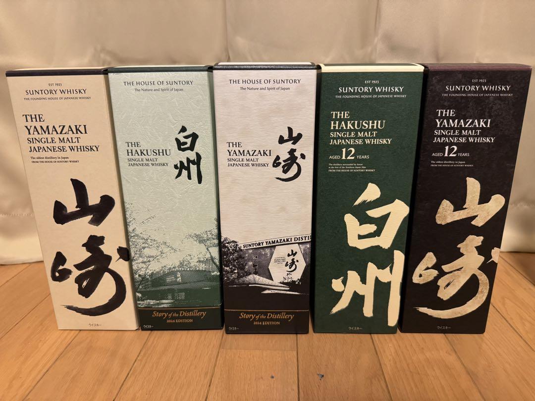 山崎NV/12年/Story of Distillery2024/白州12年等