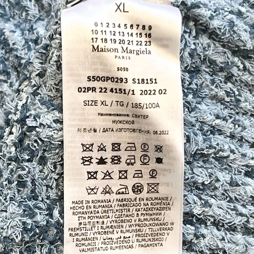 MAISON MARGIELA 22AW デニムブークレニット　ニットベスト