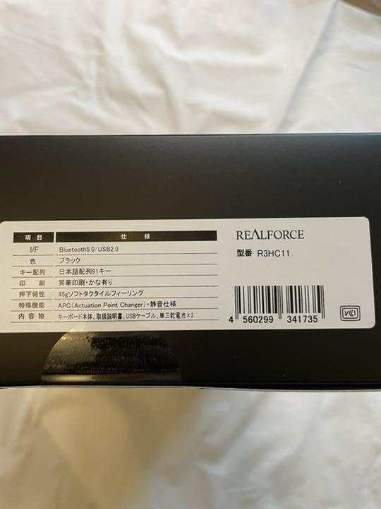 大特価低価 東プレ realforce R3HC11 新品未使用 SsNwx-m60220068964 好評得価