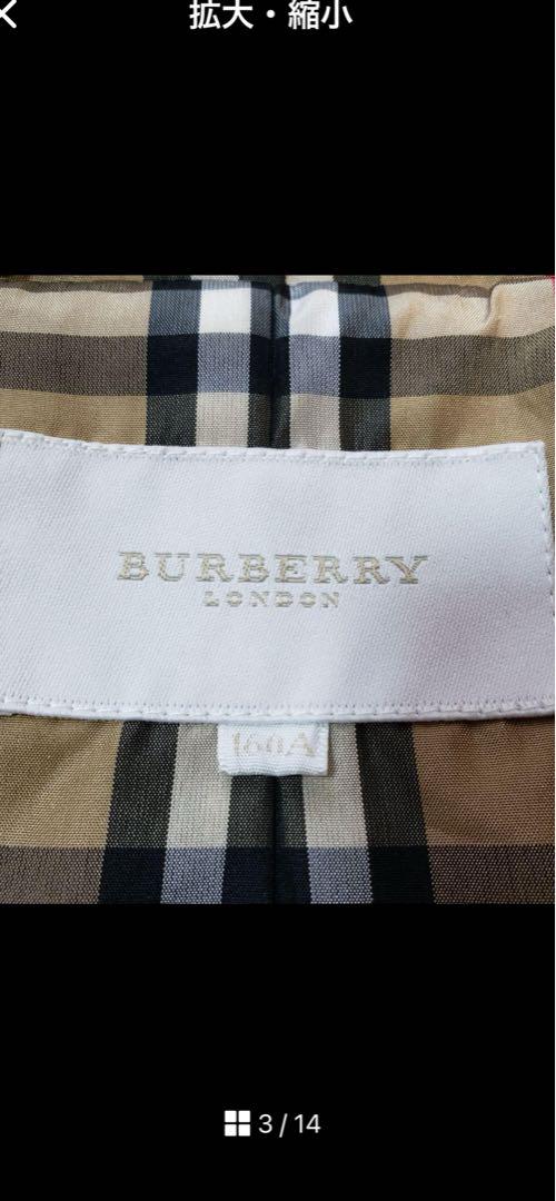 【公式サイト】正規ブランド品通販 BURBERRY アウターフード付 サイズ160 London Burberry ジャケット・アウター