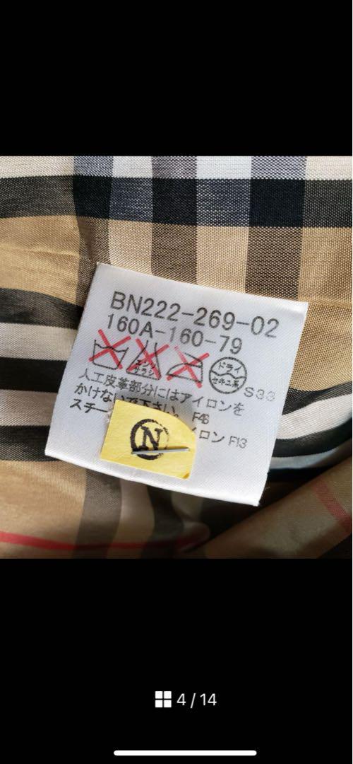 BURBERRY Burberry London サイズ160 アウターフード付