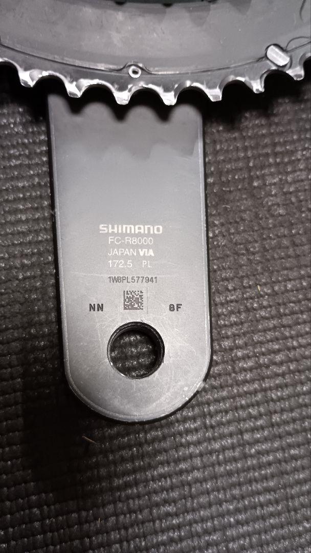 SHIMANO ULTEGRA クランクセット 172.5mm　FC-R8000