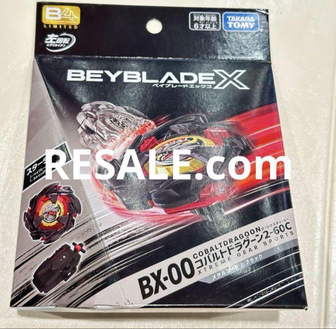 BX-00 コバルトドラグーン2-60C メタルコート ブラック 1個⑧