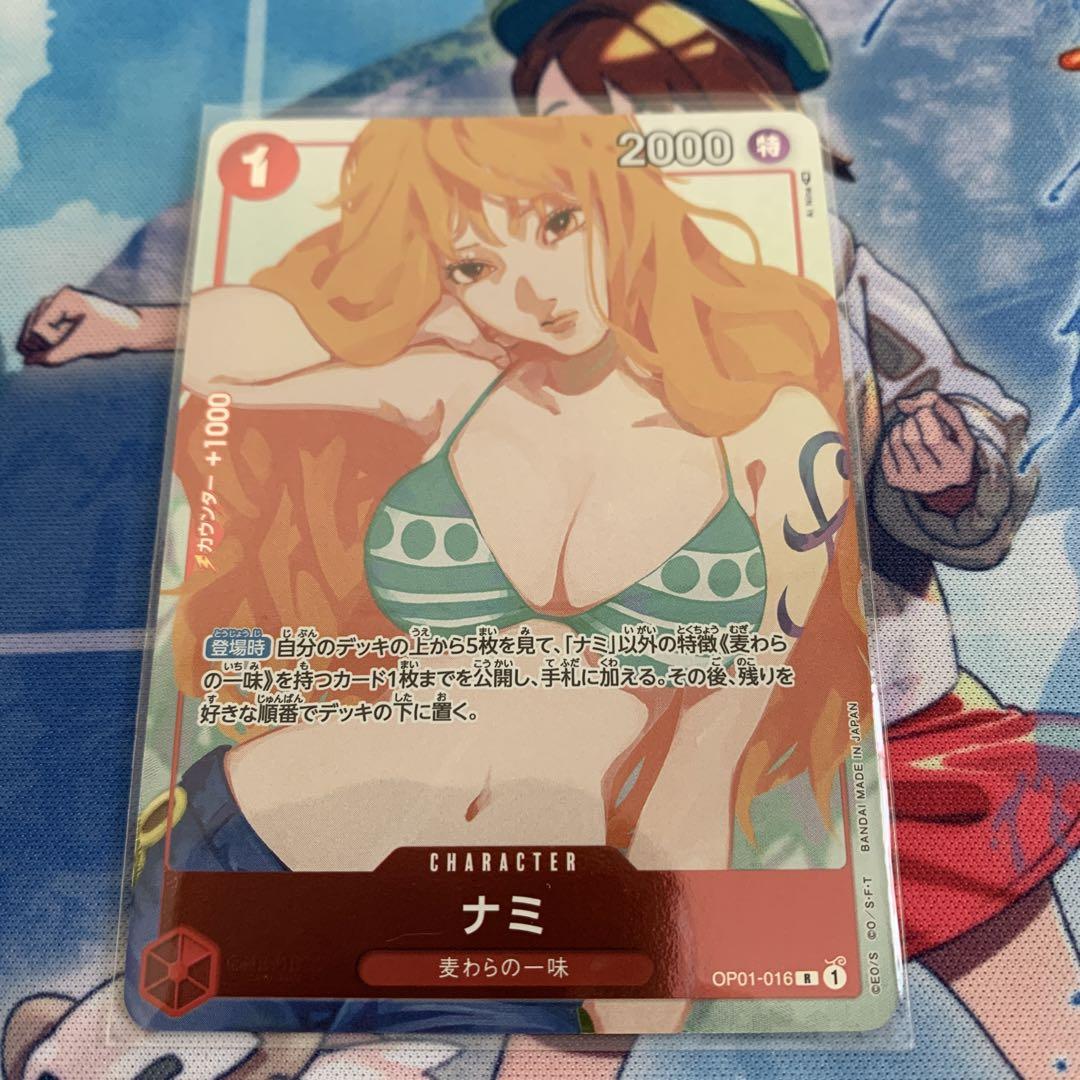 R】ナミ（プレミアムカードコレクション -ガールズエディション