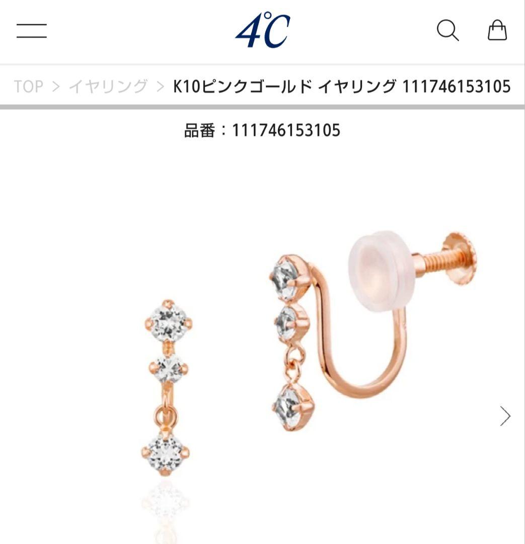UNDERCOVER 14FW アート スカル ブローチ アクセサリー