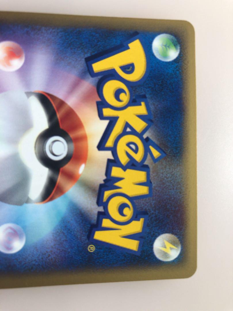 現物 ニャース ポケモンカードe 1ed 未使用 美品 4弾 だましてひっかく