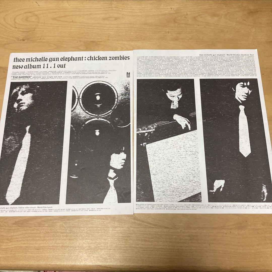 thee michelle gun elephant 切り抜き6枚 - メルカリ