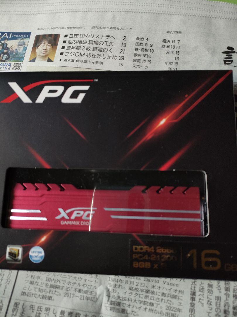 ryzen 5350016GB