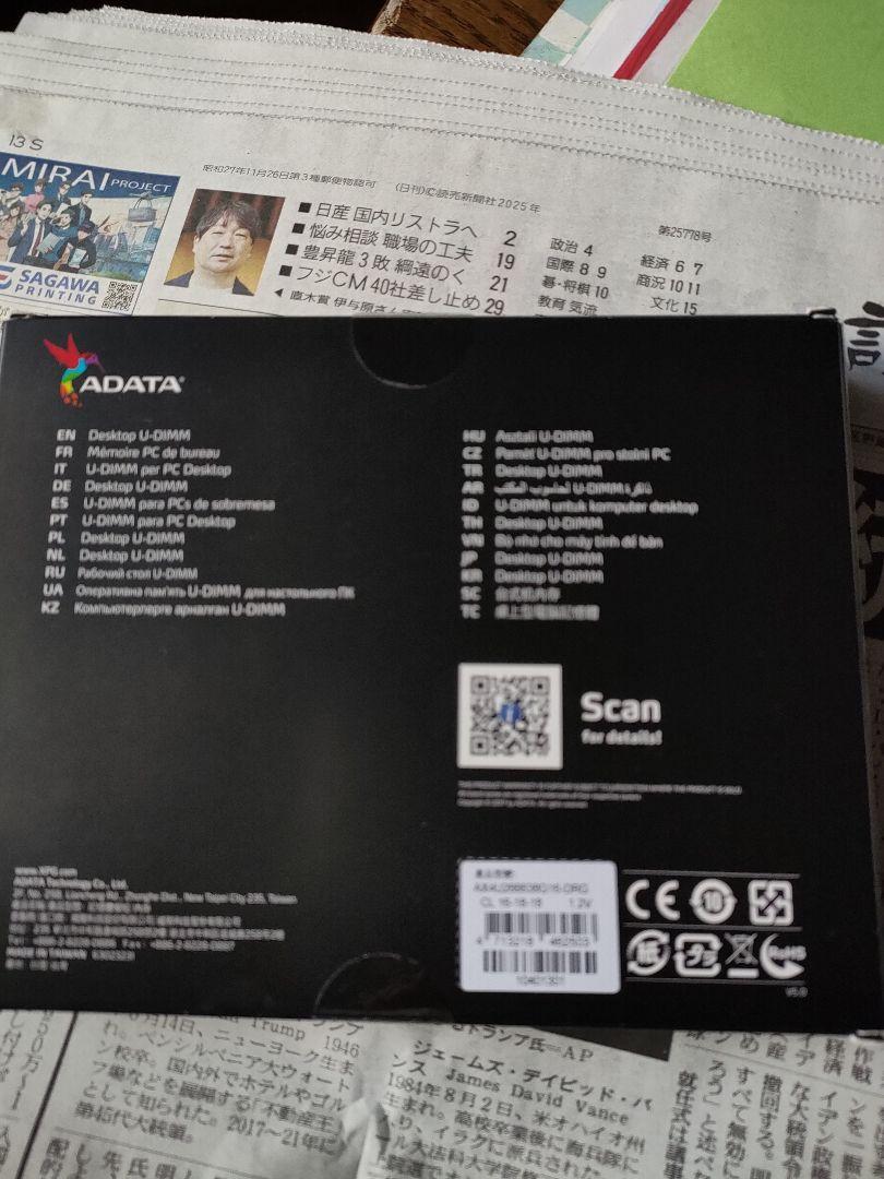 の PC