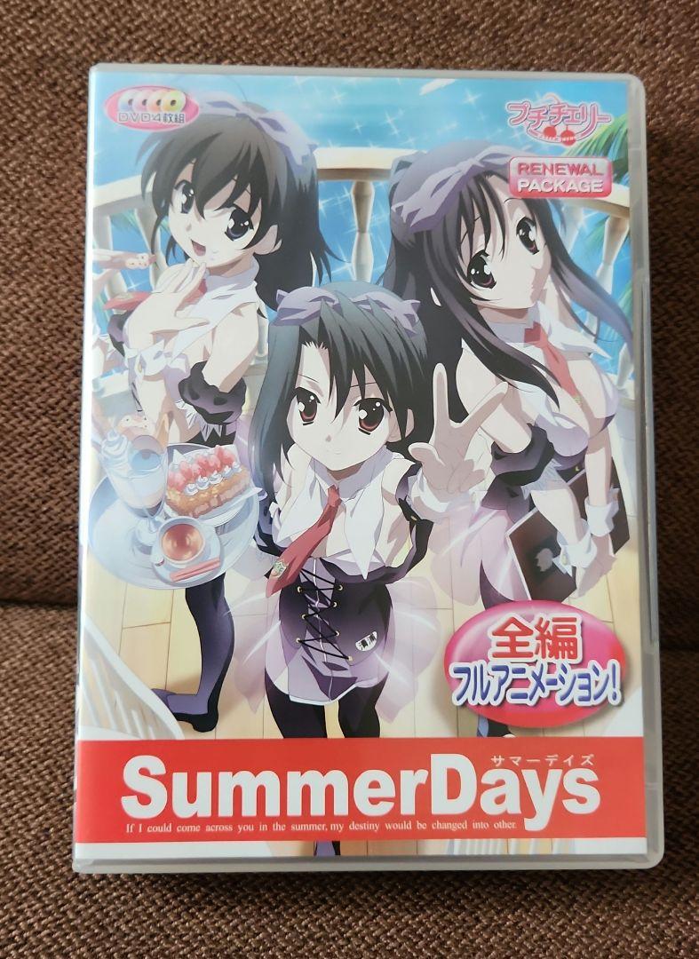SummerDays リニューアルパッケージ DVD 2枚組