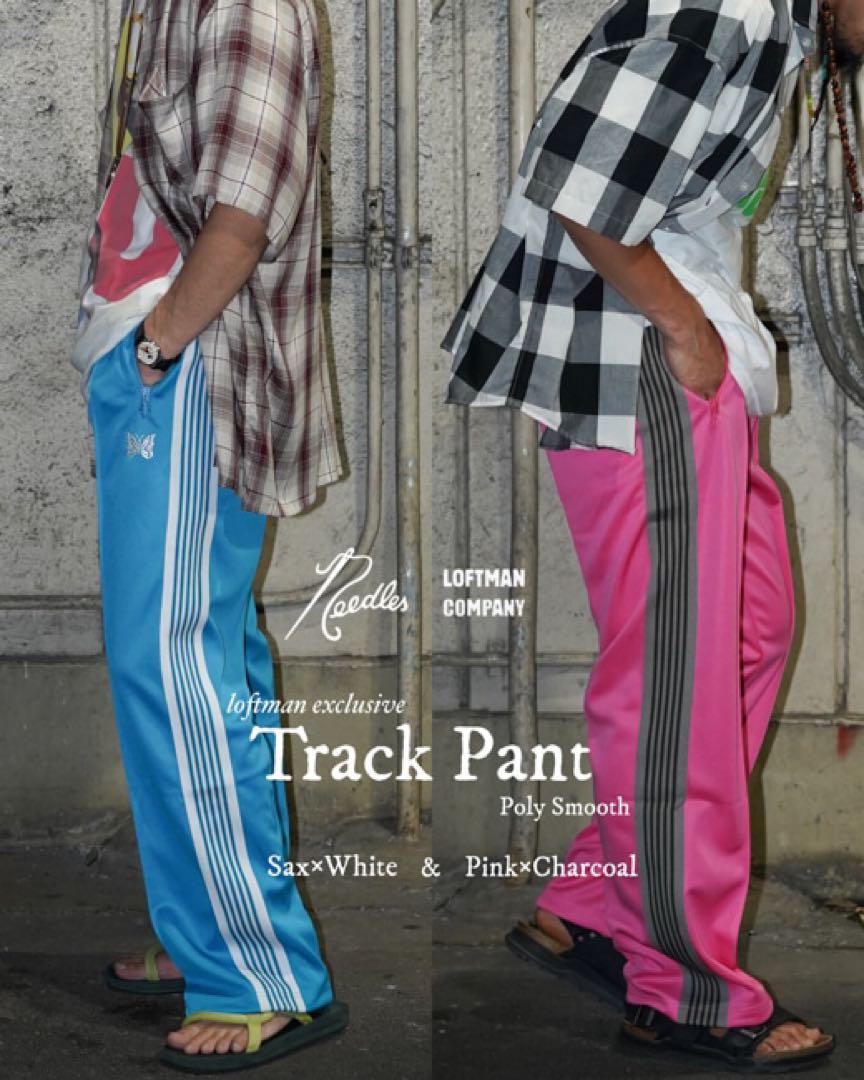 Needles トラックパンツ 23AW LOFTMAN別注 ニードルス