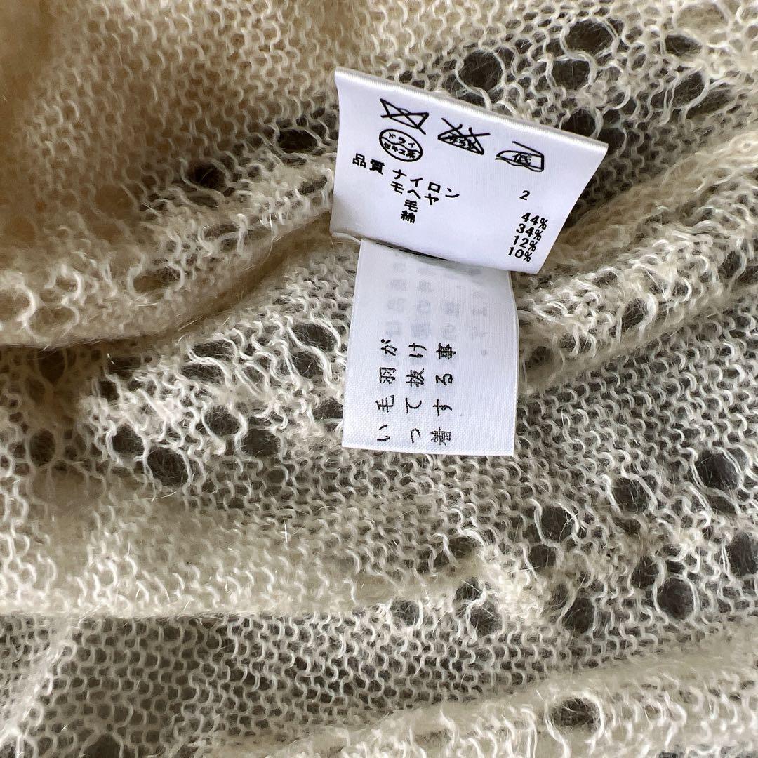 フリル カーディガン モヘヤ混 古着 短丈 クロップド フリル カーディガン モヘヤ混 古着 短丈 クロップド