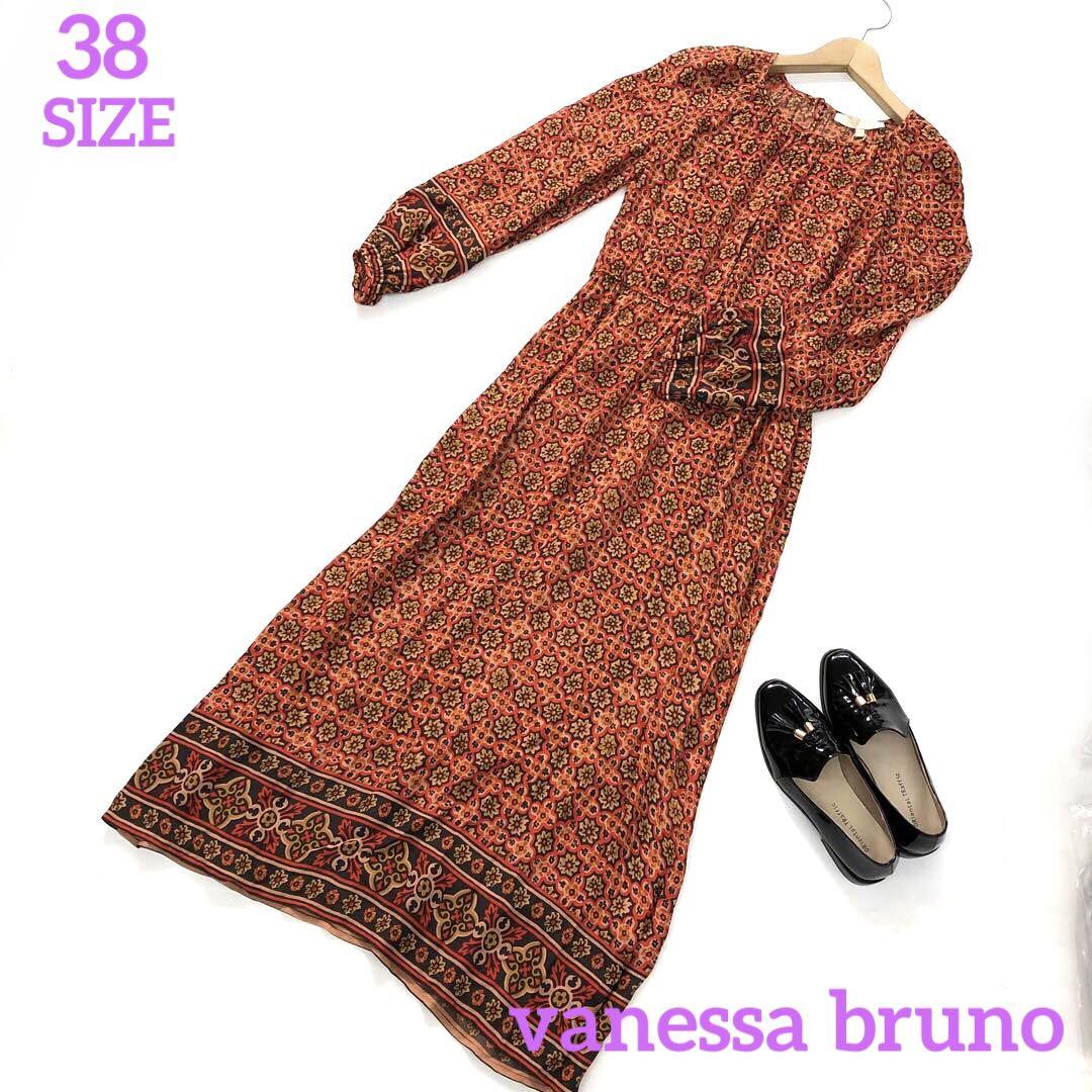 新品 vanessa bruno プリントロングワンピース 秋3522