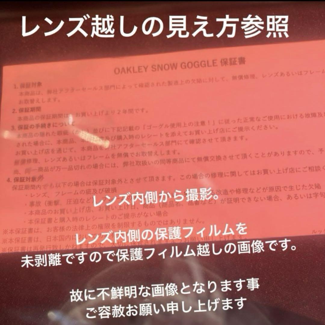 スノーボードゴーグル