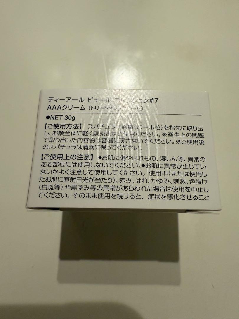 ドクターピュールボーテ Dr.PUR BEAUTE AAA CREAM #7 - メルカリ