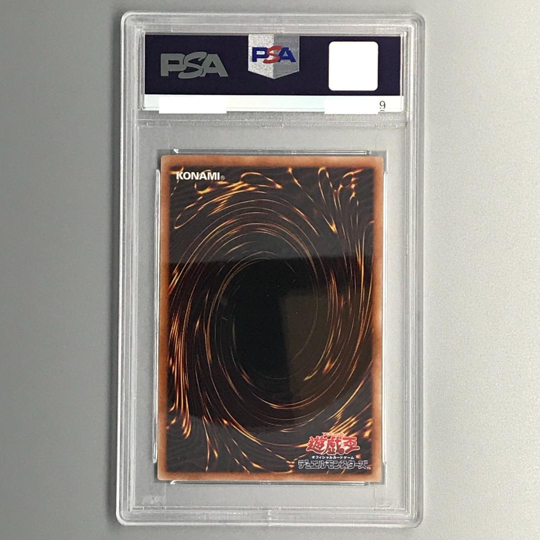 遊戯王 シークレットレア PSA10 j8txH-m60228147077 青眼の亜白龍 格安超歓迎