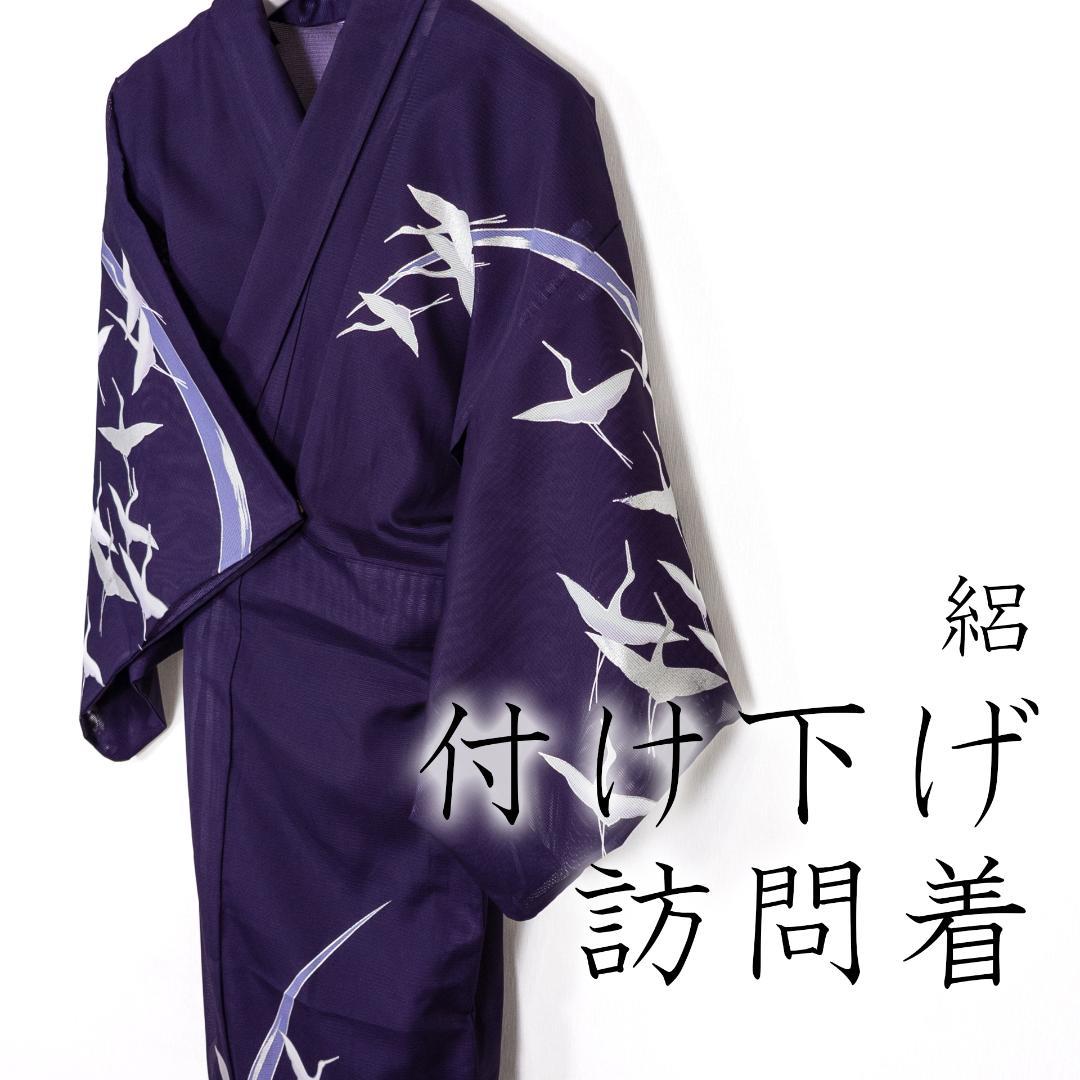 R7SK819 付け下げ訪問着 絽 夏物 薄物 紫 鶴 通年柄 シルク 着物