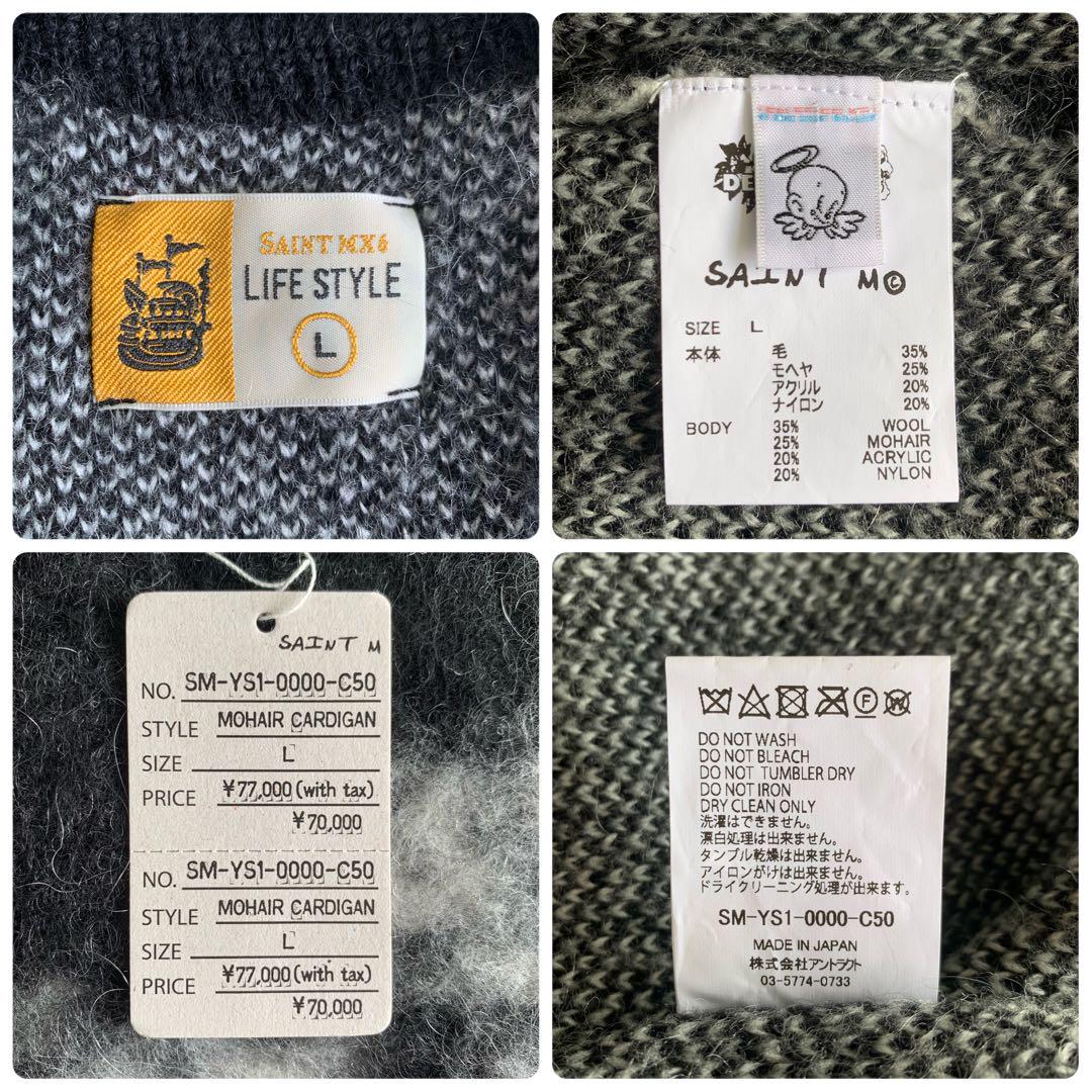 L【SAINTMICHAEL】DT_MH CRDIGN ／新品タグ／送料込