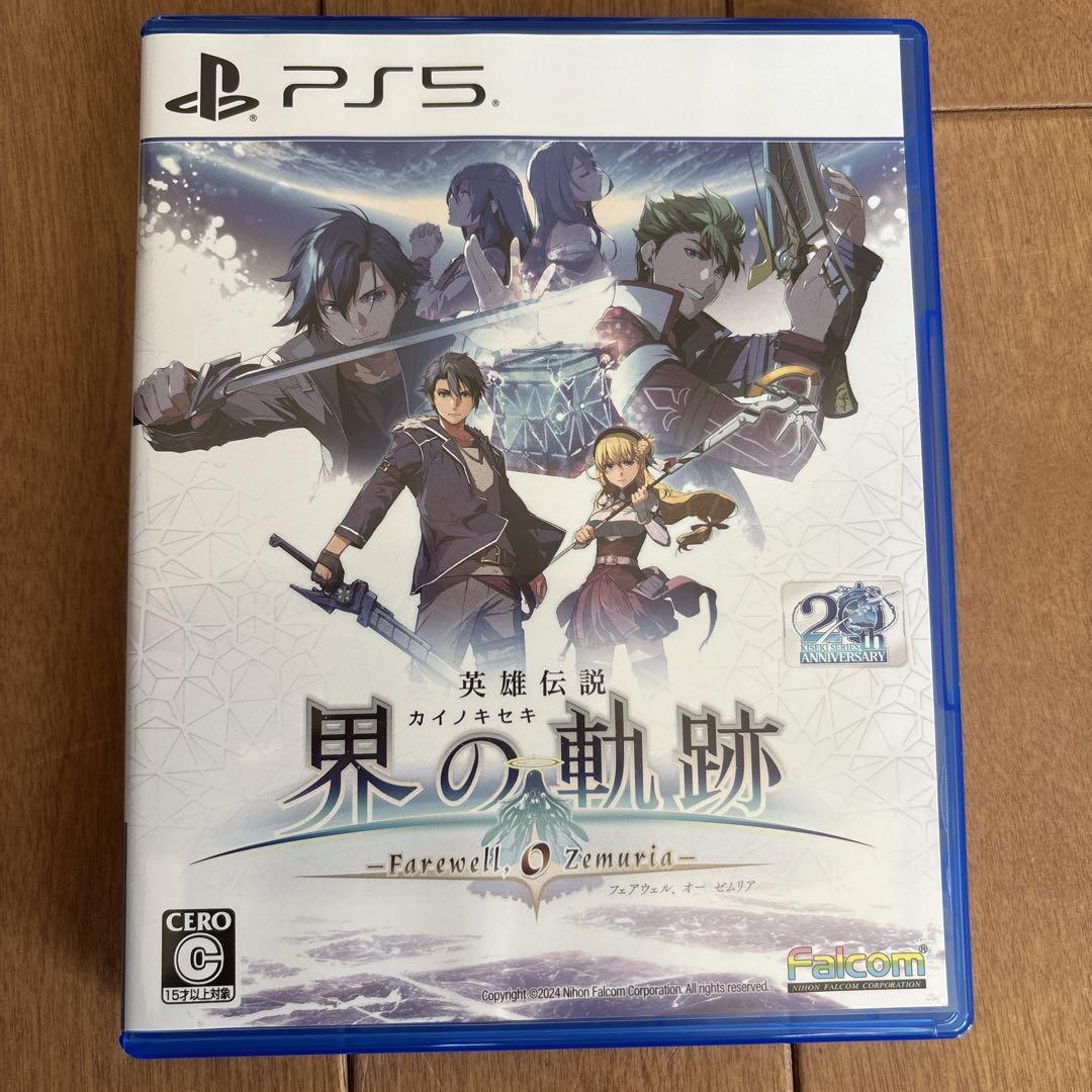 英雄伝説 界の軌跡 -Farewell， O Zemuria-【Limited Edition】☆特典付：PS5 | ステラワース