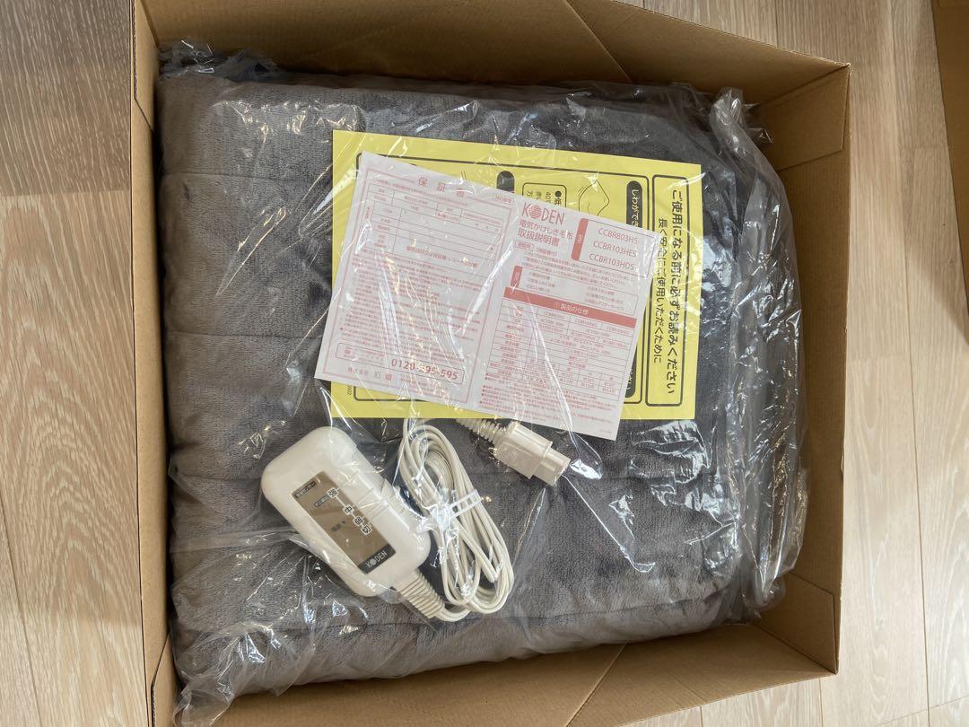 KODEN/広電 電気かけしき毛布