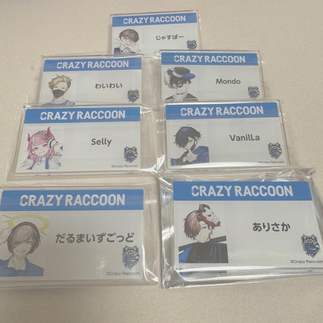 CR ローソン　ネームプレート　コンプリートセット