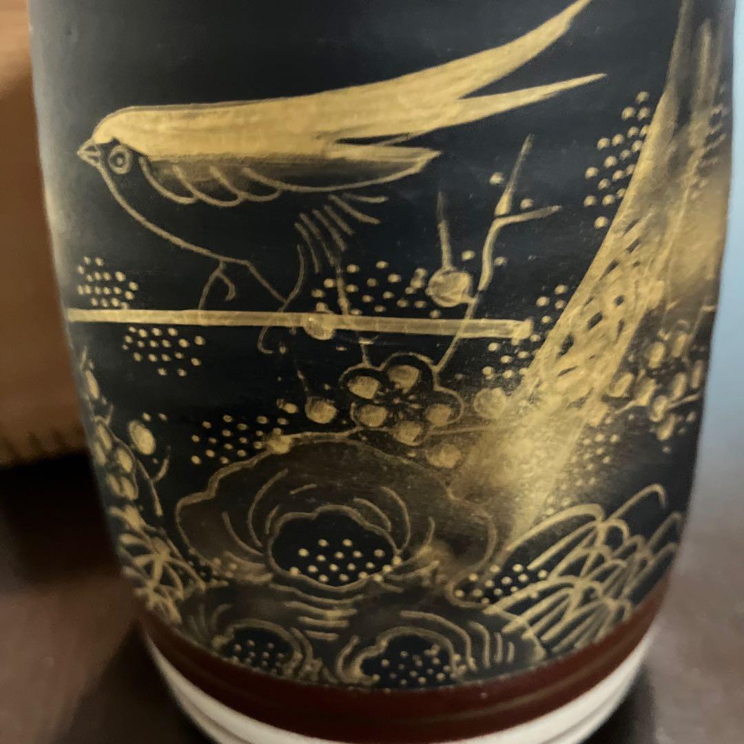 湯呑み茶碗　陶印「九谷雪山」／共箱「九谷光山」