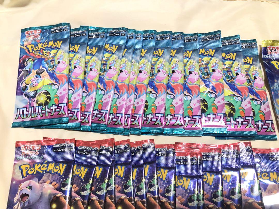 ポケモンカード　未開封パック　バトルパートナーズ　超電ブレイカー　35パック