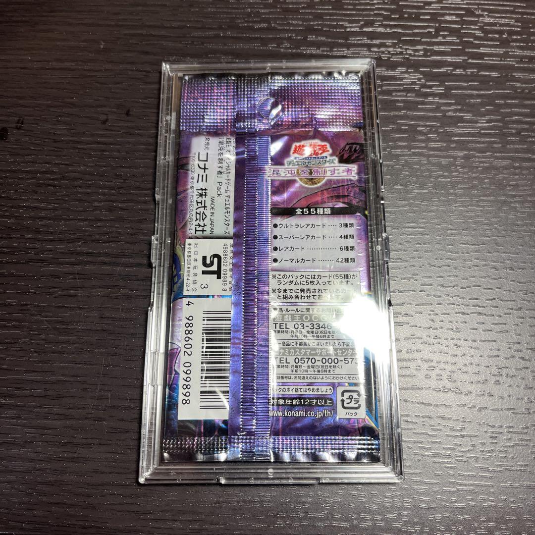 遊戯王 混沌を制す者 未開封 - メルカリ