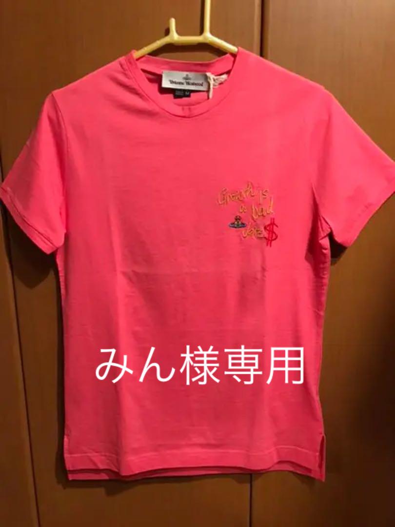 売れ筋ランキングも掲載中! Vivienne Westwood, 新品インポートTシャツ Tシャツ/カットソー(半袖/袖なし) - www.we-job.com 売れ筋ランキングも掲載中! Vivienne Westwood, 新品インポートTシャツ Tシャツ/カットソー(半袖/袖なし) - www.we-job.com