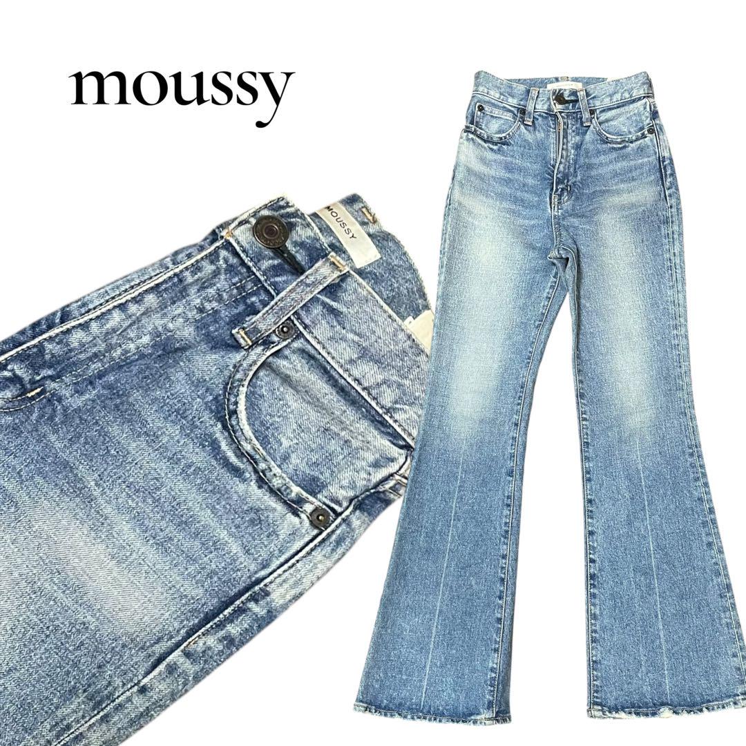 moussy デニムパンツ　フレア　ブーツカット　サイズ23