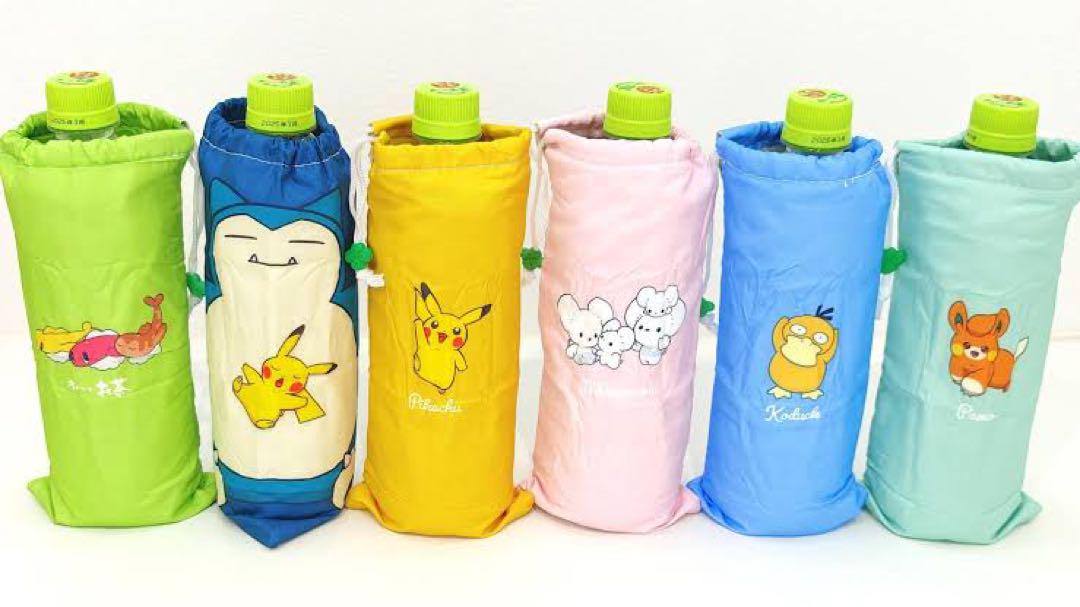 【ポケモン】ペットボトルカバー【新品未開封】