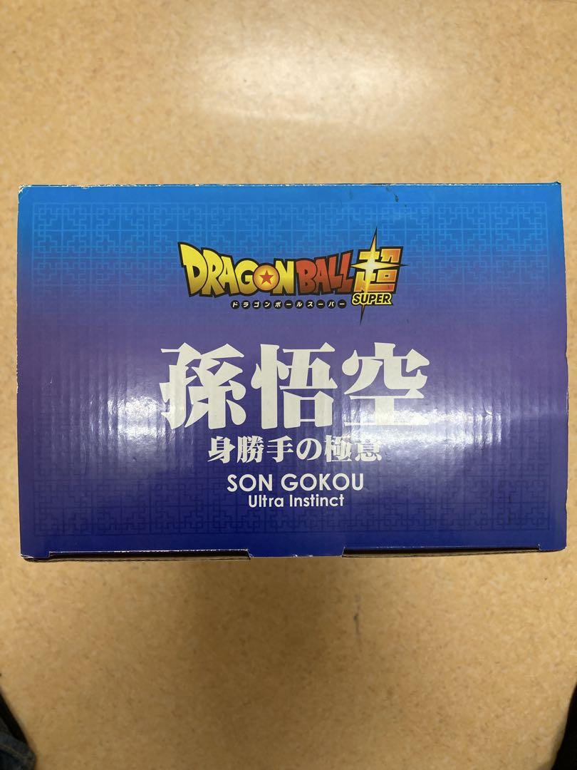 ギガンティックシリーズ 孫悟空(身勝手の極意) ドラゴンボール超 フィギュア