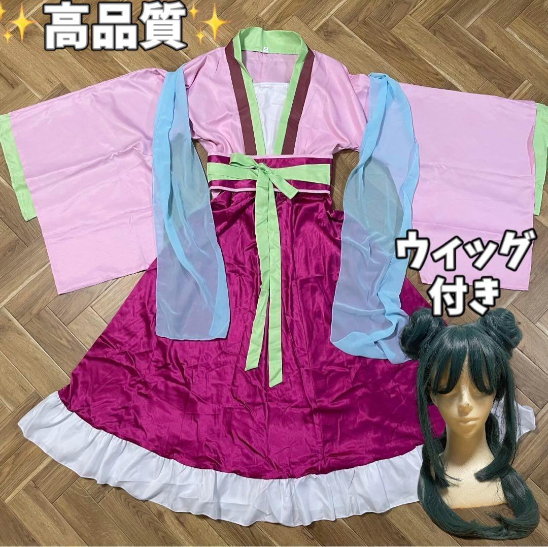 薬屋のひとりごと 猫猫　セット済み　コスプレ　完成ウィッグ　園遊会 薬屋のひとりごと 猫猫 セット済み コスプレ 完成ウィッグ