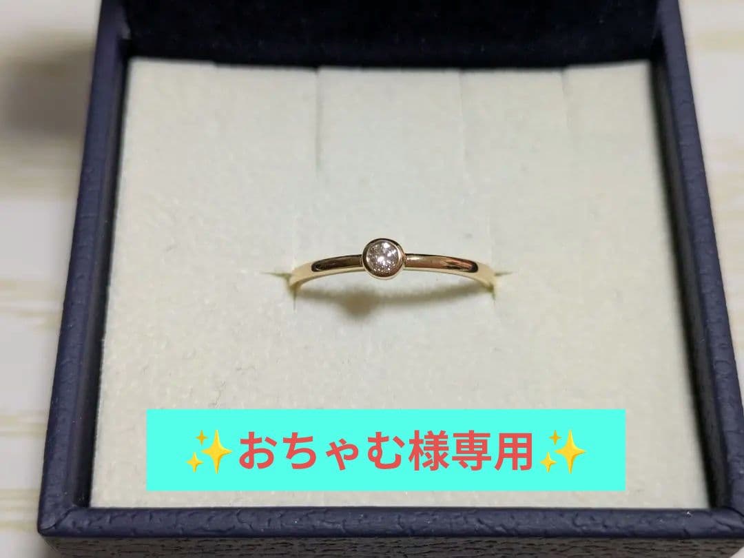 ヴァンドーム青山 K18 YG ソリティア ダイヤモンド リングVendome Aoyama
