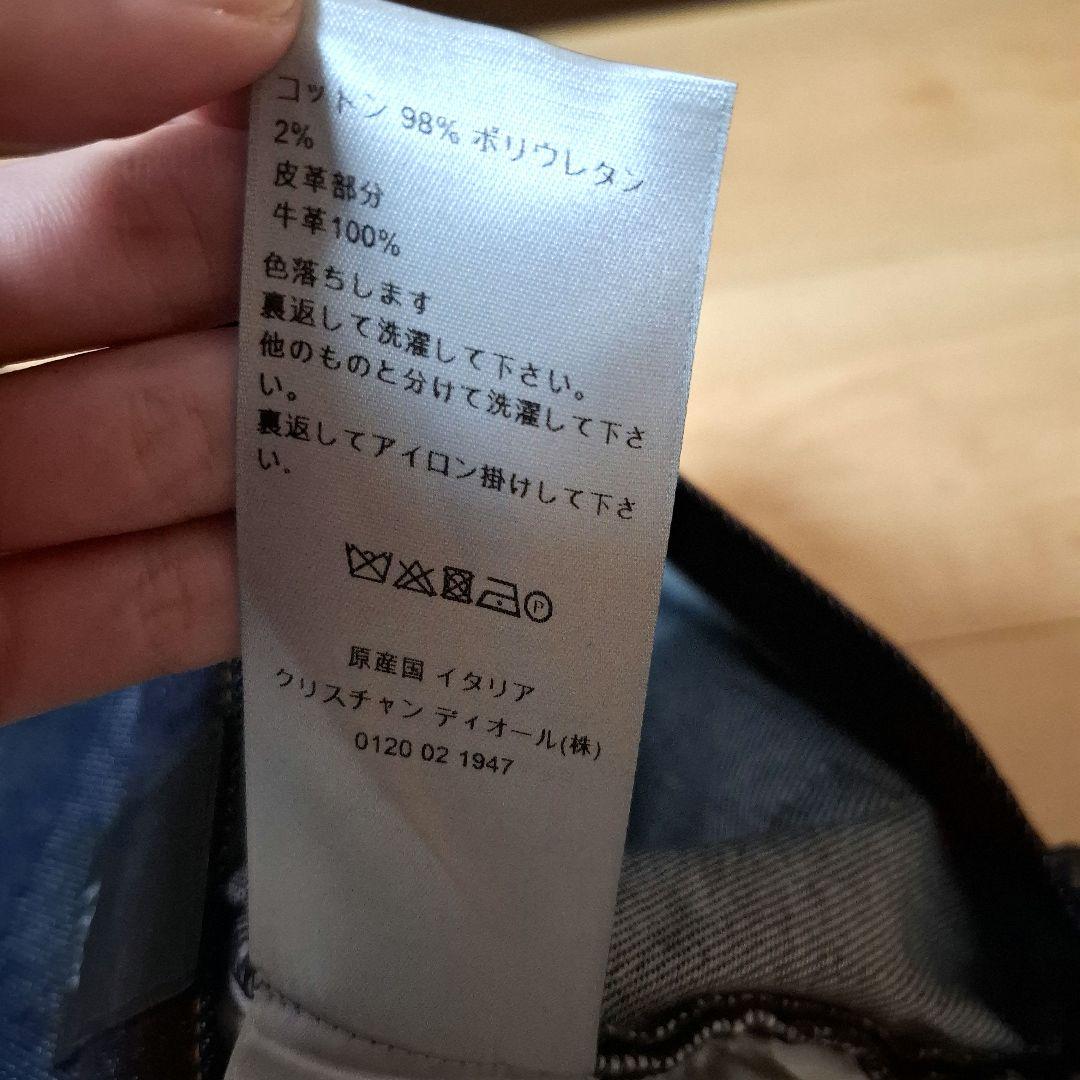 ディオールオム　Dior Homme　デニム　ジーンズ　２８インチ　イタリア製