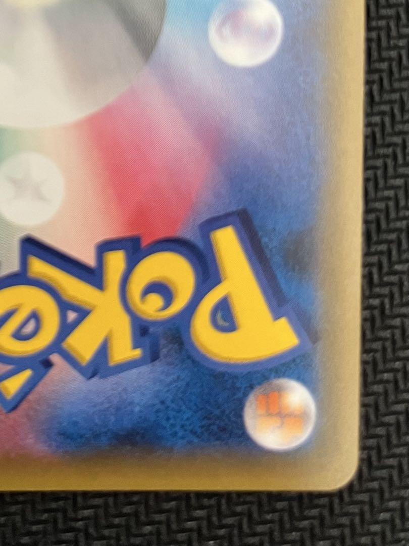 極美品 ポケモンカード タッグチーム ゲンガー＆ミミッキュGX RR 2枚セット